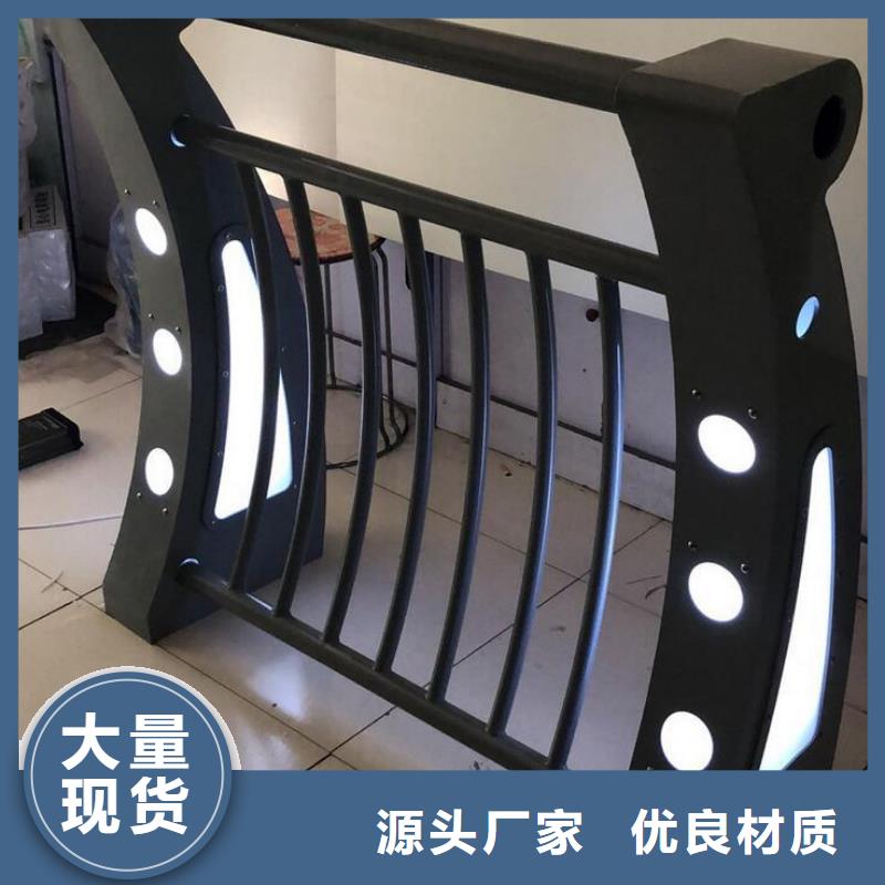 燈光護欄景觀燈光護欄顏色尺寸款式定制