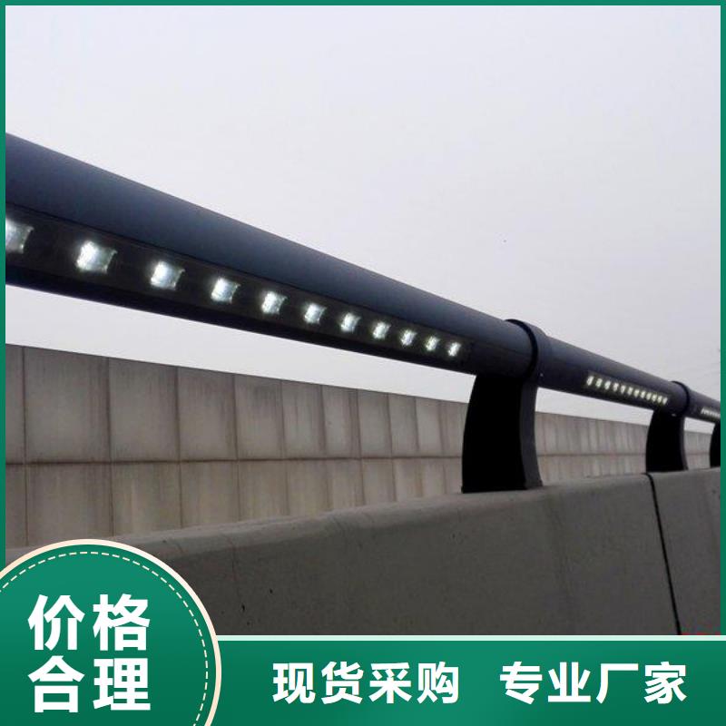 燈光護欄公路燈光護欄物美價優(yōu)