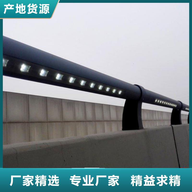 燈光護欄_201不銹鋼燈光護欄按需設(shè)計