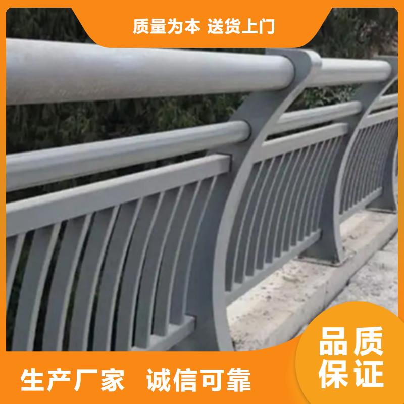 鋁合金護(hù)欄-鋁合金橋梁防撞護(hù)欄專業(yè)信賴廠家