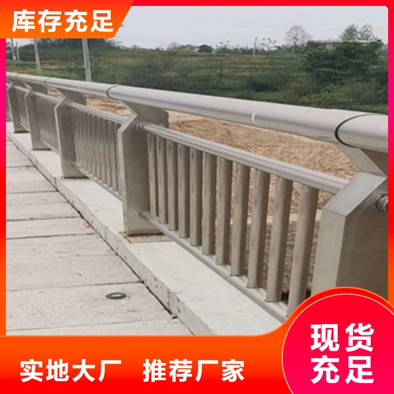 鋁合金護欄鋁合金橋梁防撞護欄出廠嚴格質(zhì)檢