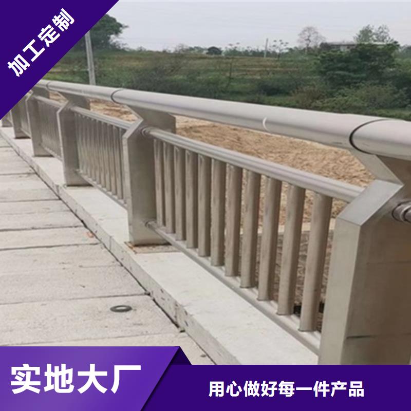 鋁合金護欄_鋁合金河道護欄專注細節(jié)專注品質(zhì)