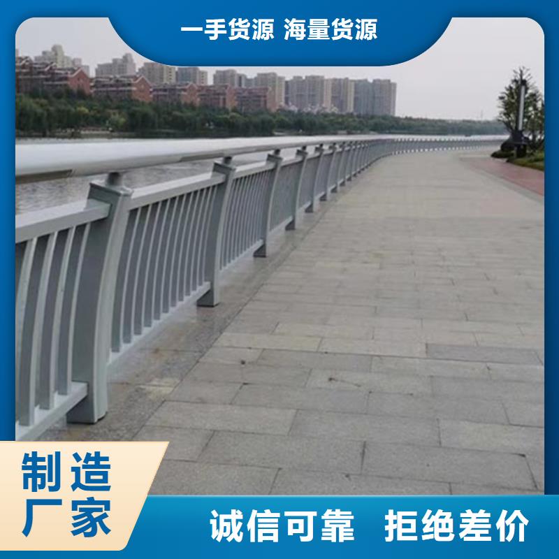 鋁合金護欄道路鋁合金護欄質(zhì)量好