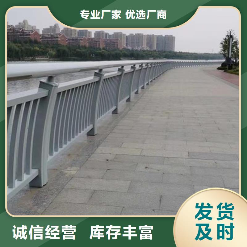 鋁合金護欄鋁合金景觀護欄海量現(xiàn)貨直銷