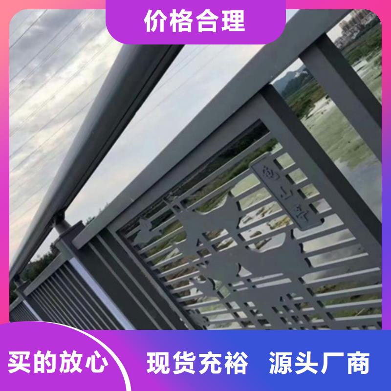 鋁合金護(hù)欄-鋁合金欄桿護(hù)欄用心服務(wù)