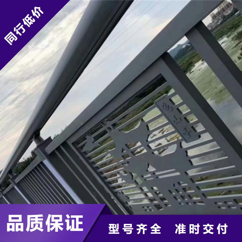 鋁合金護(hù)欄防撞鋁合金護(hù)欄 省心又省錢(qián)