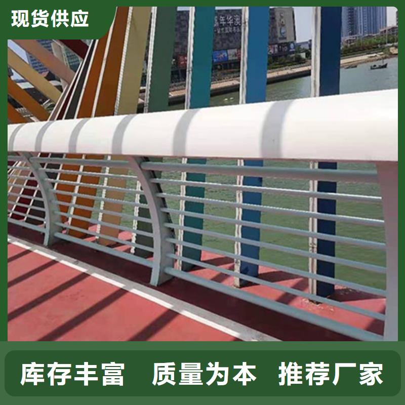 鋁合金護(hù)欄-人行道鋁護(hù)欄買的放心安興用的舒心