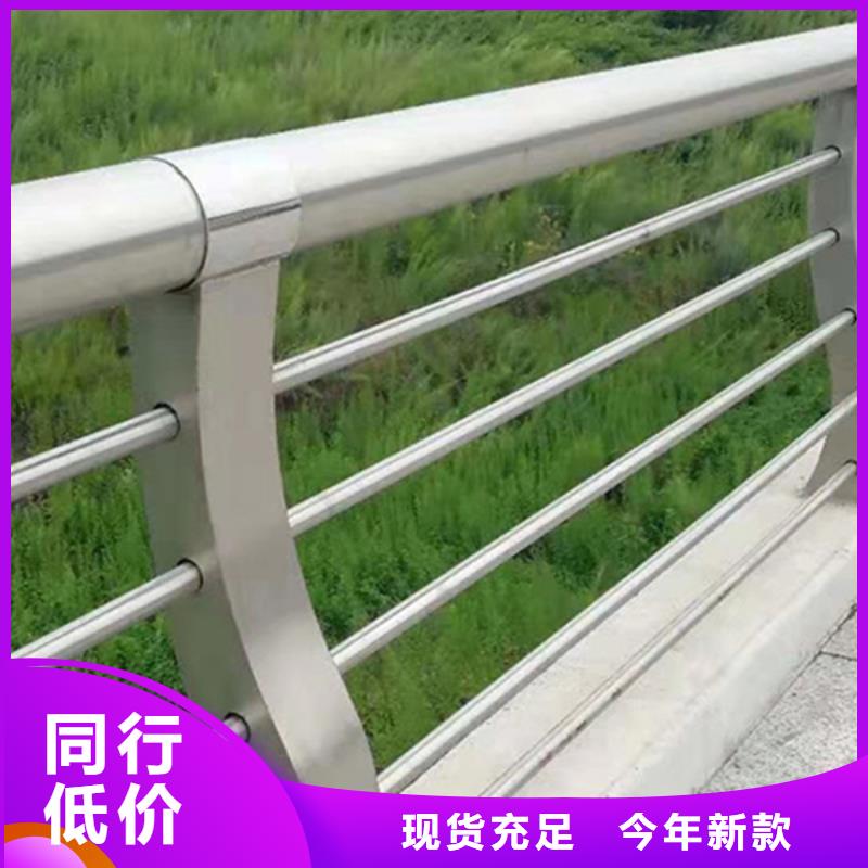 鋁合金護(hù)欄鋁合金河道護(hù)欄嚴(yán)選好貨