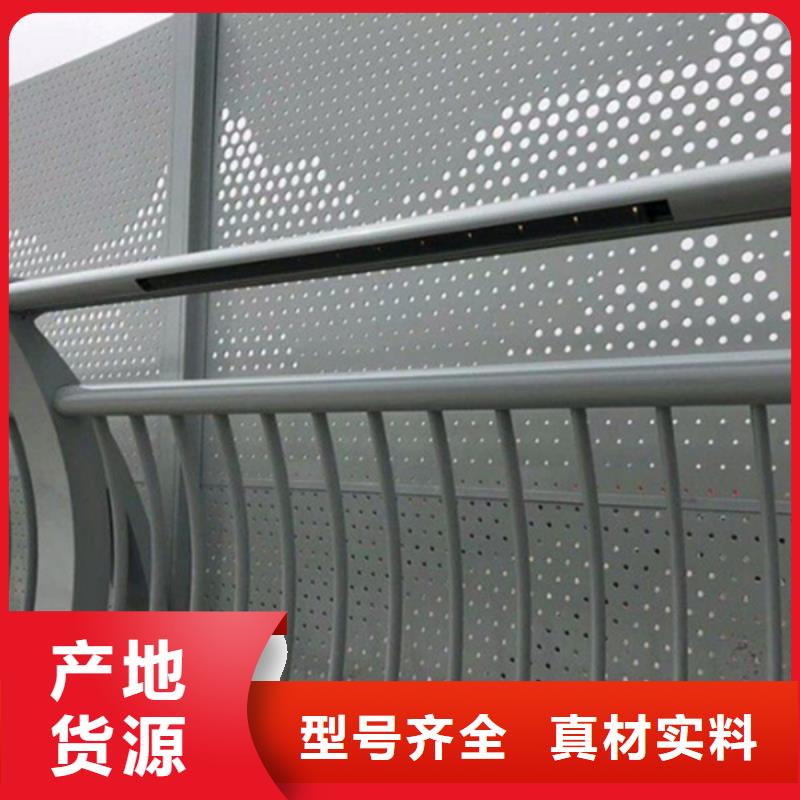 鋁合金護欄人行道鋁護欄一對一為您服務