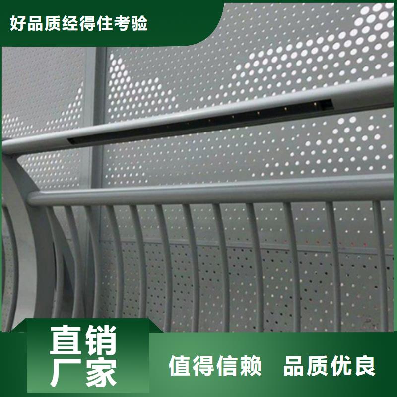 鋁合金護(hù)欄-鋁合金橋梁護(hù)欄省心又省錢