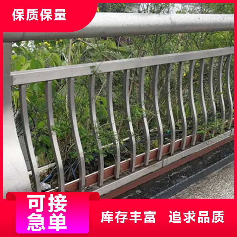 鋁合金護欄鋁合金河道護欄歡迎來電詢價
