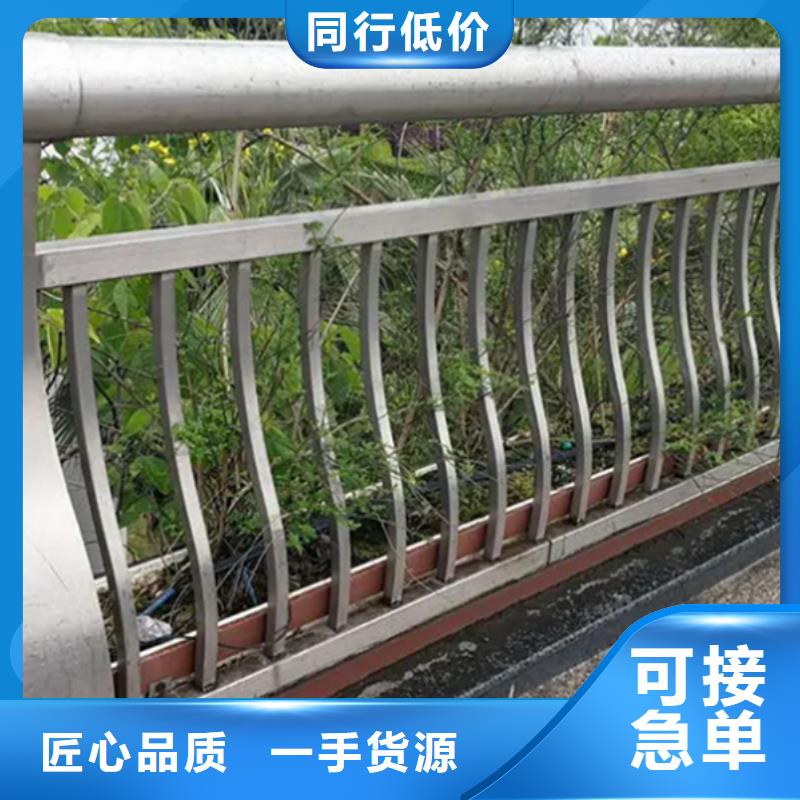 鋁合金護(hù)欄,鋁合金護(hù)欄精選廠家好貨