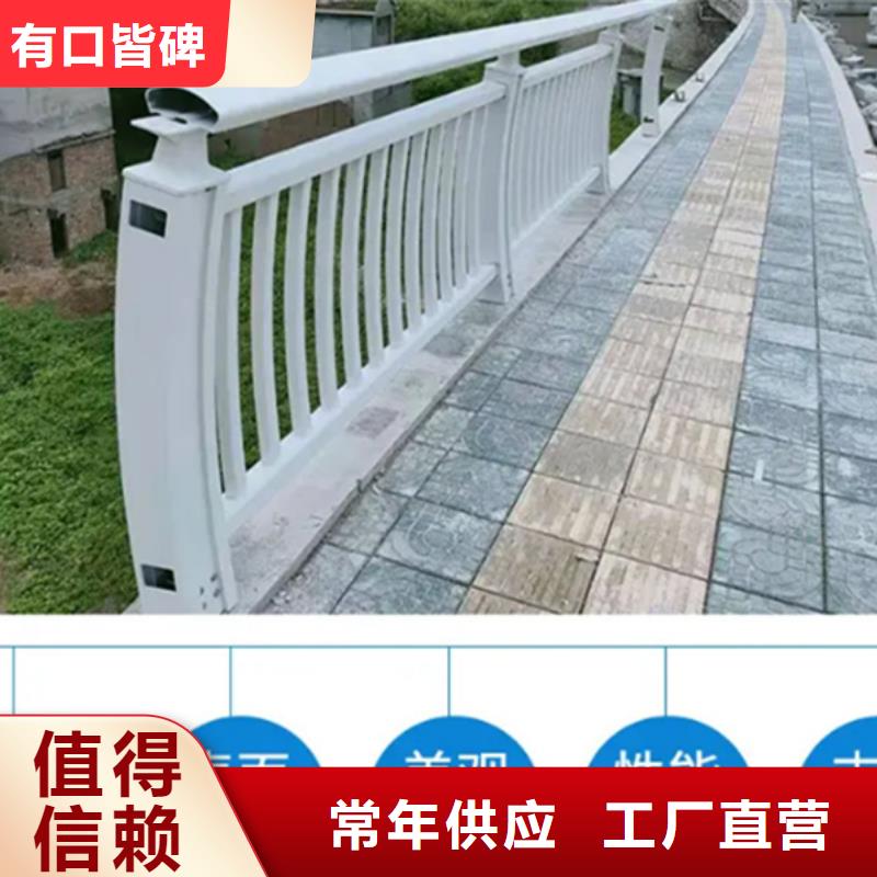 鋁合金橋梁護欄按需定做