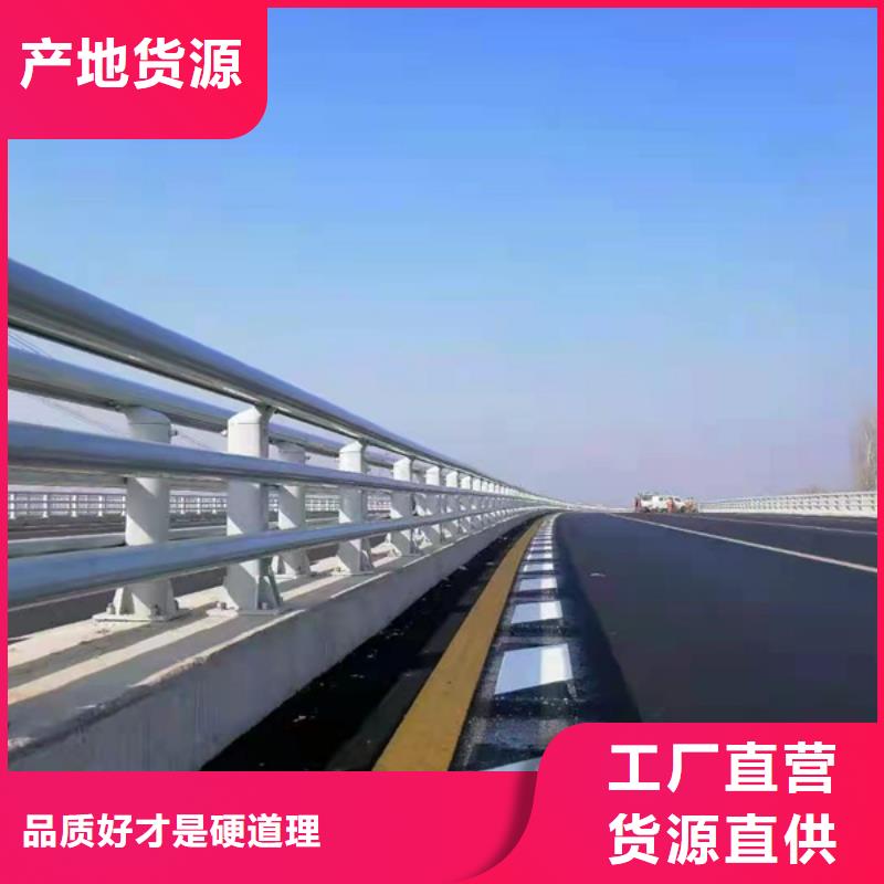 鋁合金護(hù)欄鋁合金道路護(hù)欄品質(zhì)做服務(wù)