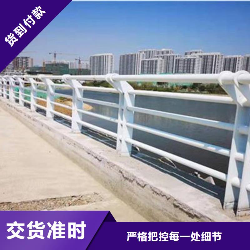 铝合金护栏_景观铝合金护栏货到付款