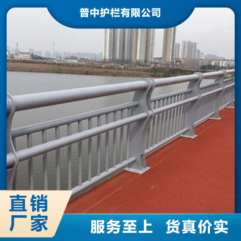 铝合金护栏_景观铝合金护栏货到付款