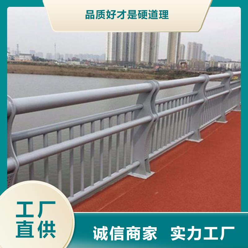 鋁合金護(hù)欄鋁合金橋梁護(hù)欄經(jīng)驗(yàn)豐富品質(zhì)可靠