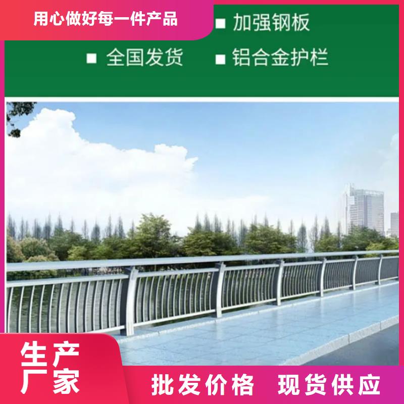 鋁合金護欄,鑄鋁護欄種類豐富