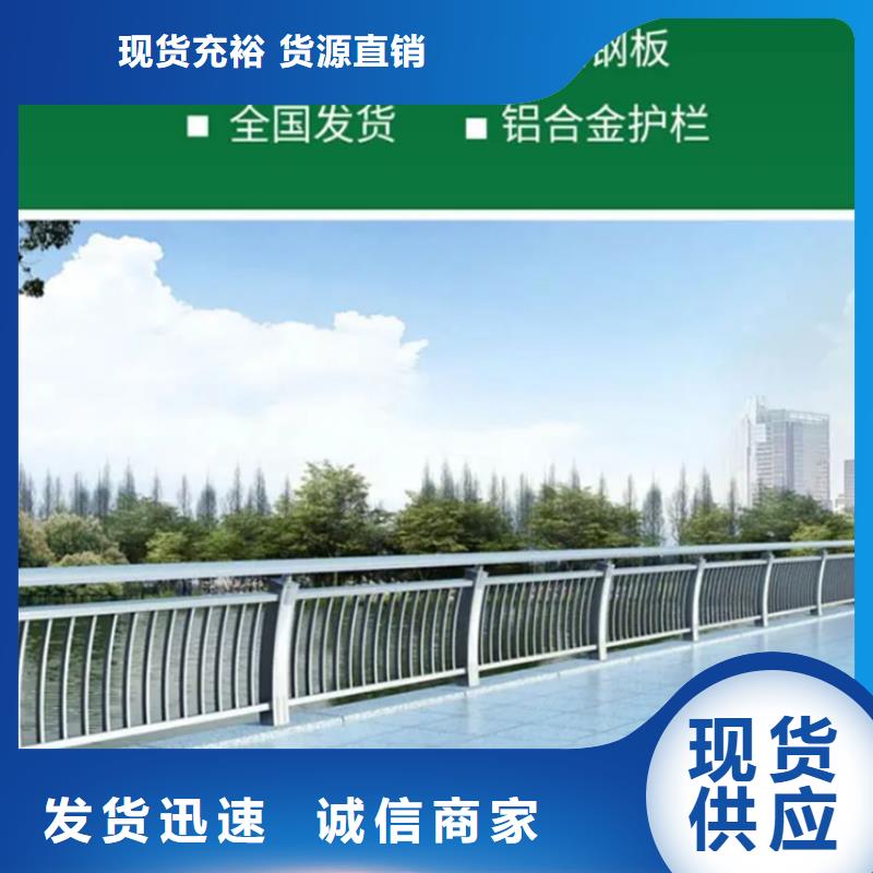 鋁合金護(hù)欄鋁合金防撞欄桿專注生產(chǎn)N年