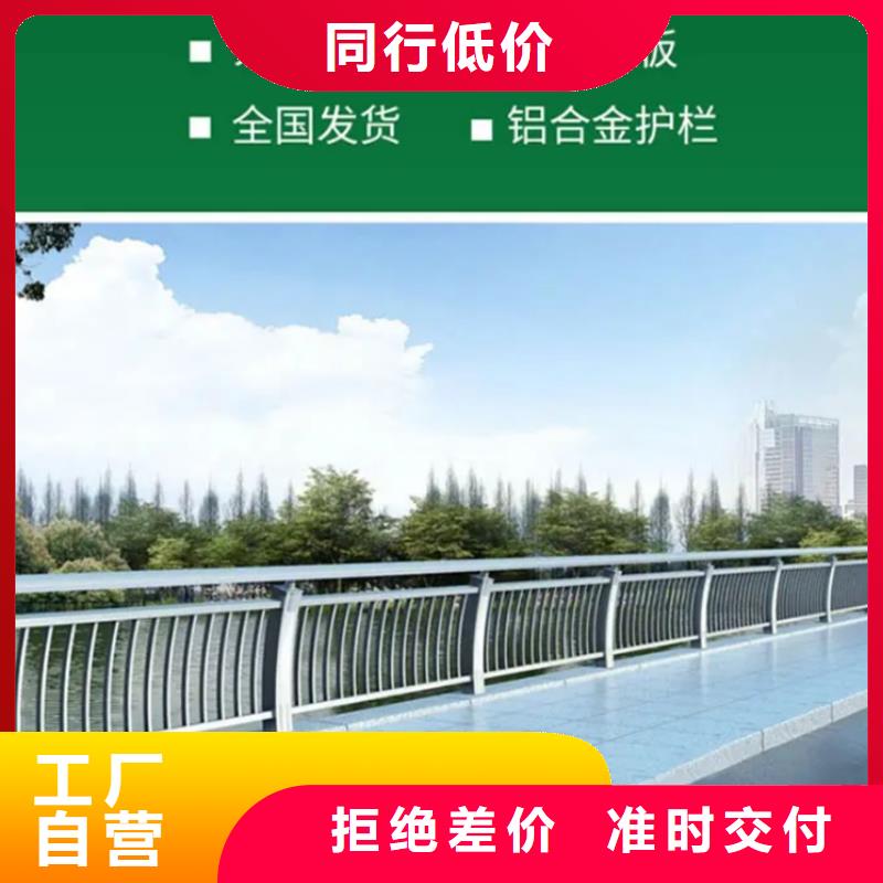 鋁合金護(hù)欄鋁合金仿木護(hù)欄多種優(yōu)勢(shì)放心選擇