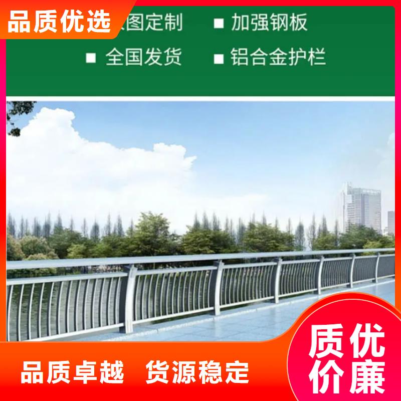 鋁合金護(hù)欄_鋁合金仿木護(hù)欄精心