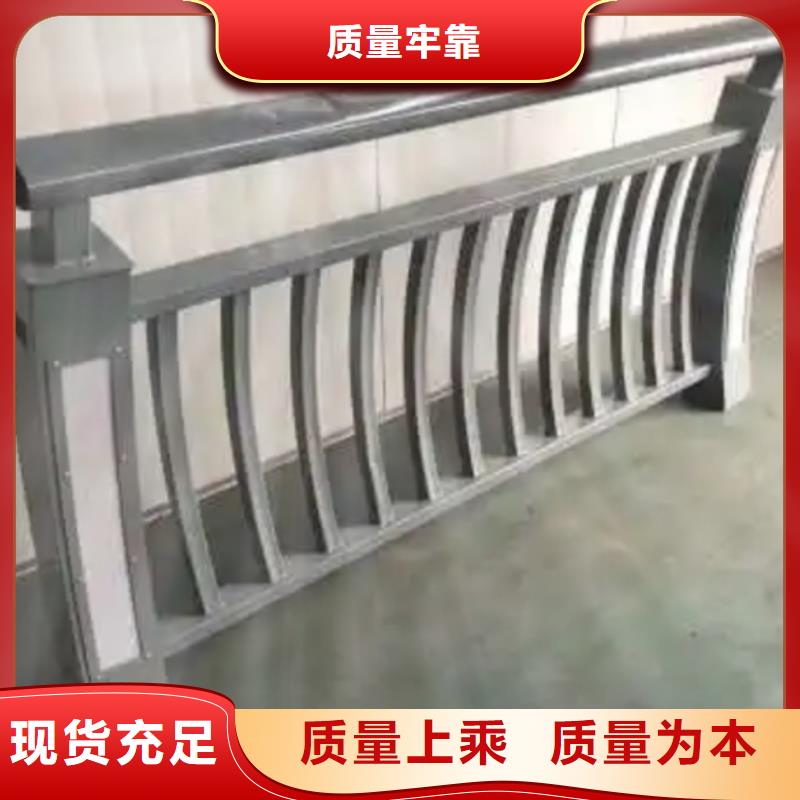 鋁合金護(hù)欄防撞鋁合金護(hù)欄 用心經(jīng)營(yíng)
