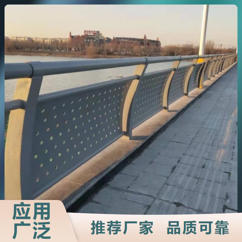 鋁合金護欄道路鋁合金護欄質(zhì)量好
