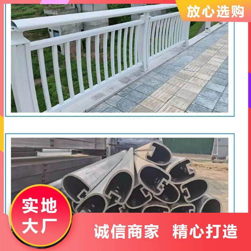 鋁合金護欄防撞鋁合金護欄 誠信經(jīng)營現(xiàn)貨現(xiàn)發(fā)
