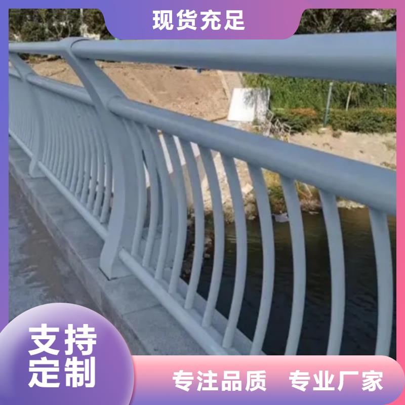 鋁合金護(hù)欄鋁合金欄桿滿足客戶所需