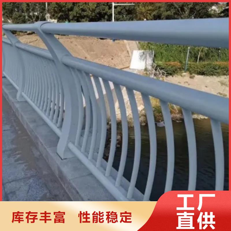 鋁合金護欄防撞鋁合金護欄 誠信經(jīng)營現(xiàn)貨現(xiàn)發(fā)