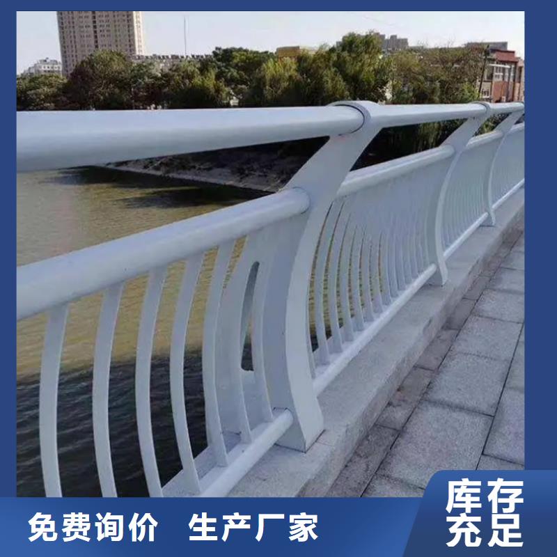 鋁合金護(hù)欄景觀鋁合金護(hù)欄精致工藝