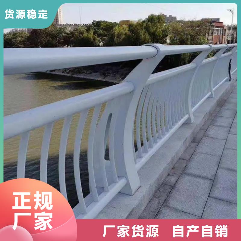 鋁合金護欄橋梁鋁合金欄桿工廠采購