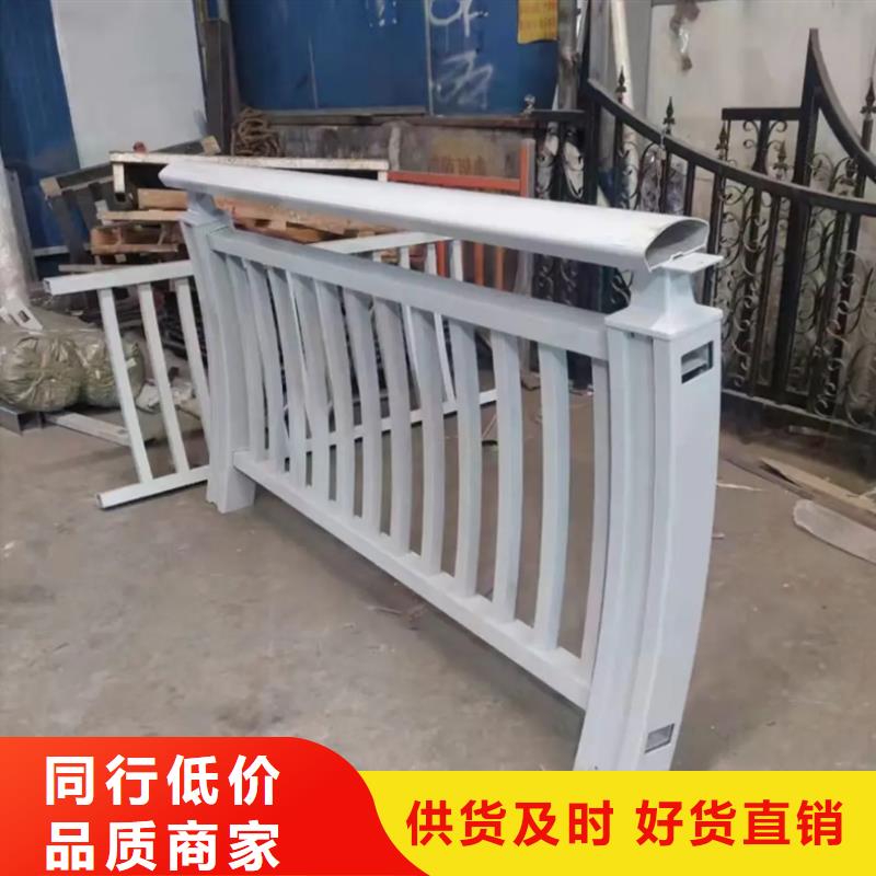 鋁合金護(hù)欄鋁合金欄桿護(hù)欄品質(zhì)優(yōu)選