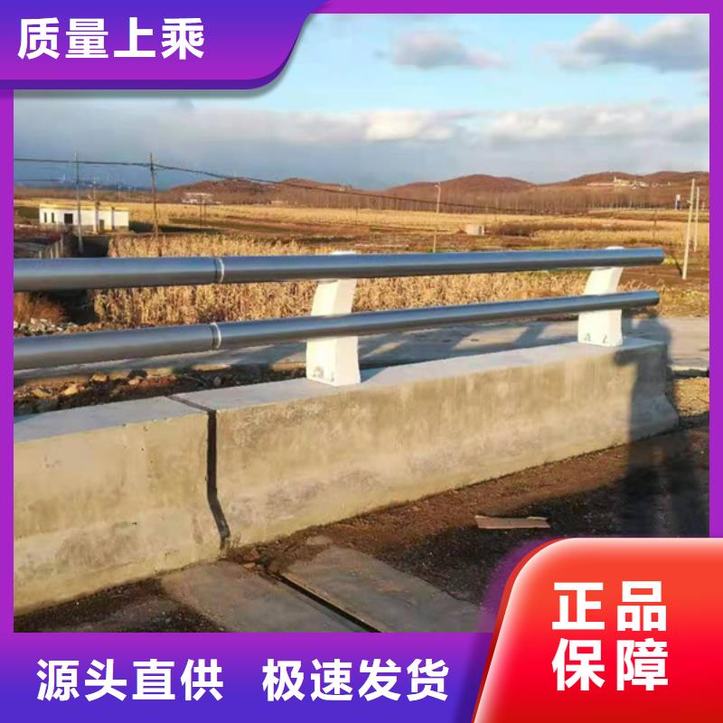 鋁合金護欄鋁合金道路護欄閃電發(fā)貨