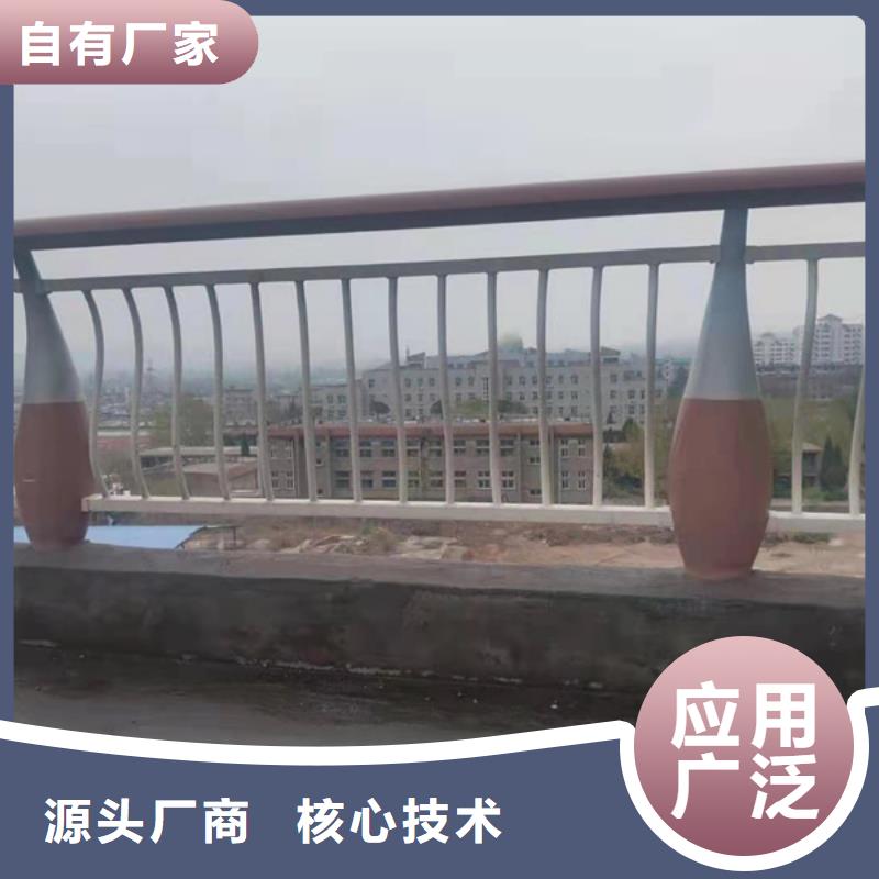 铝合金护栏_景观铝合金护栏货到付款