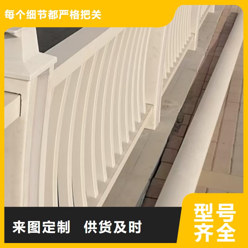 鋁合金護欄鋁制護欄購買的是放心