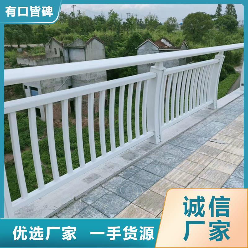 鋁合金護(hù)欄鋁合金防撞欄桿質(zhì)檢合格發(fā)貨