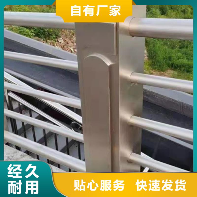 鋁合金護(hù)欄燈光鋁合金護(hù)欄品質(zhì)保障售后無(wú)憂