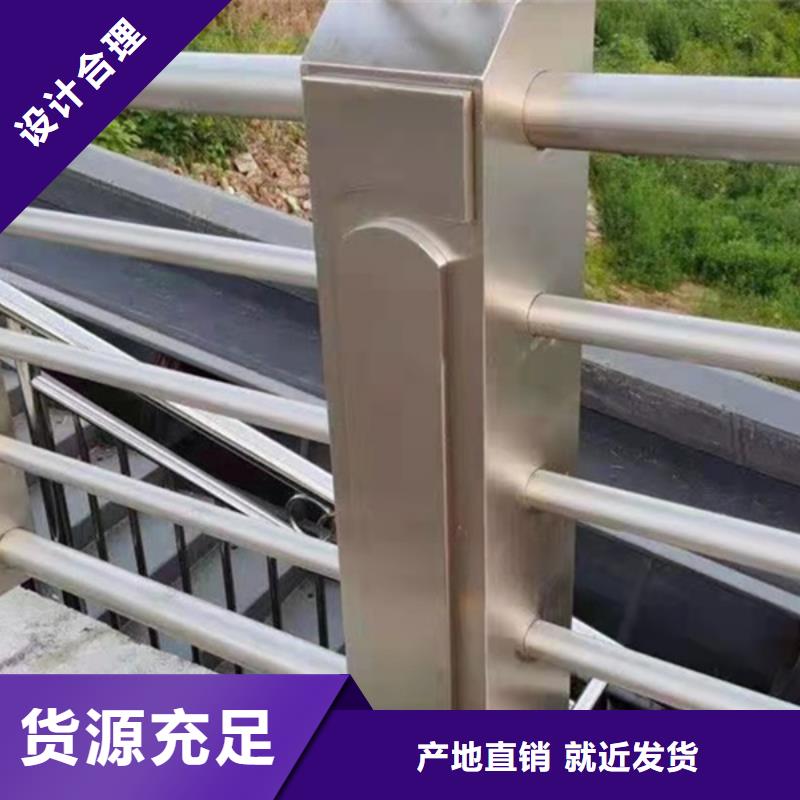 鋁合金護(hù)欄_景觀鋁合金護(hù)欄貨到付款