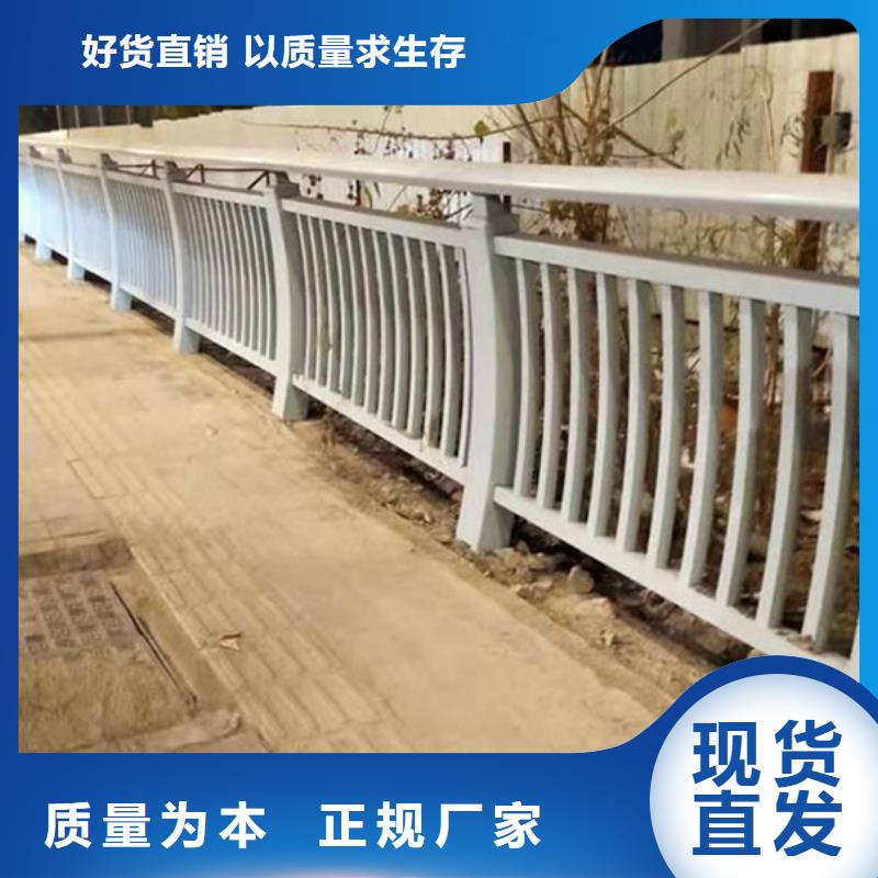 鋁合金護欄人行道鋁護欄廠家