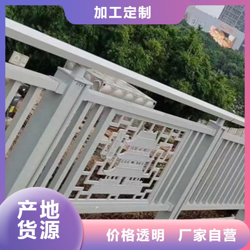 铝合金护栏_景观铝合金护栏货到付款