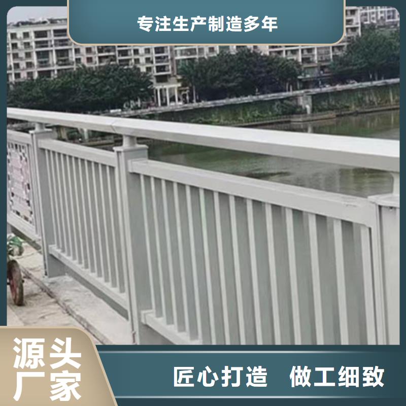 铝合金护栏_景观铝合金护栏货到付款