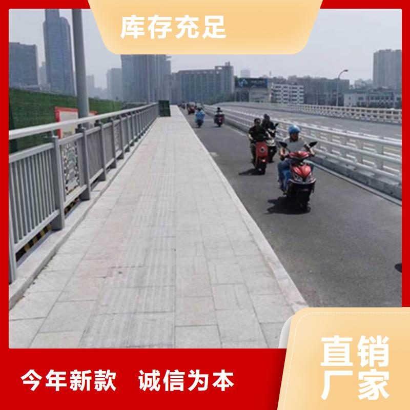 铝合金护栏_景观铝合金护栏货到付款