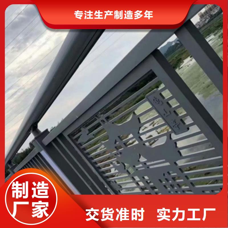 铝合金护栏_景观铝合金护栏货到付款