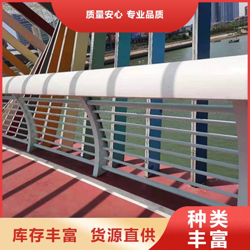 铝合金护栏_景观铝合金护栏货到付款