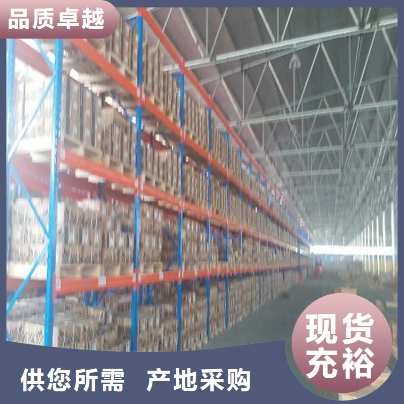 重力式貨架公司