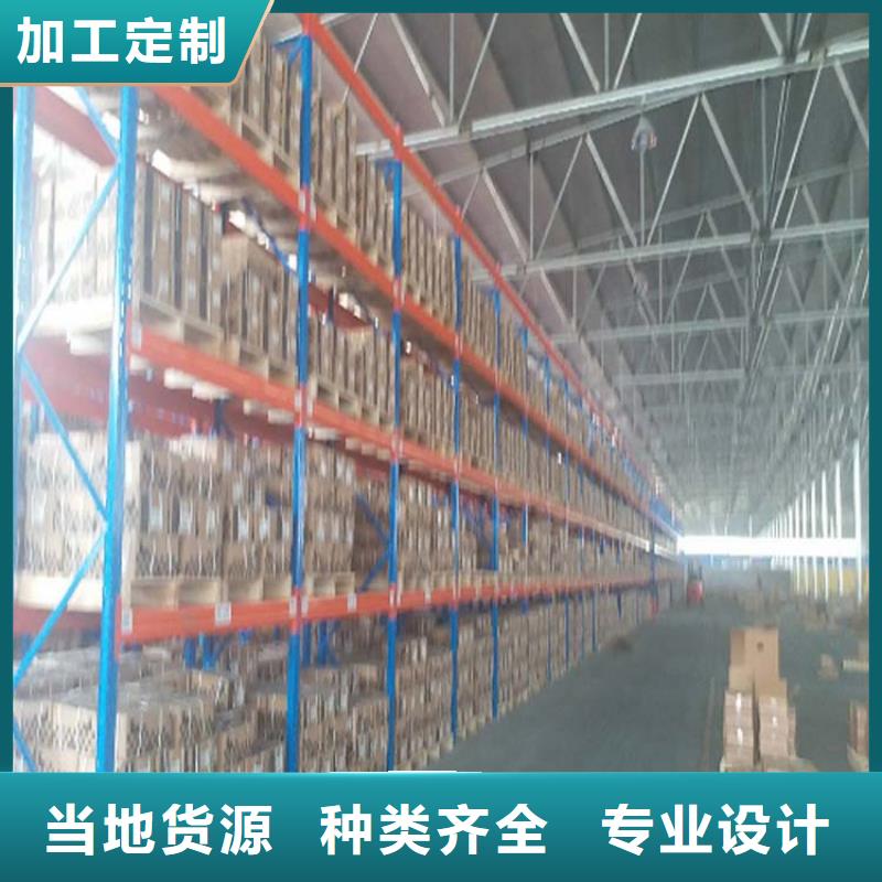 仓储货架贯通式货架好产品放心购