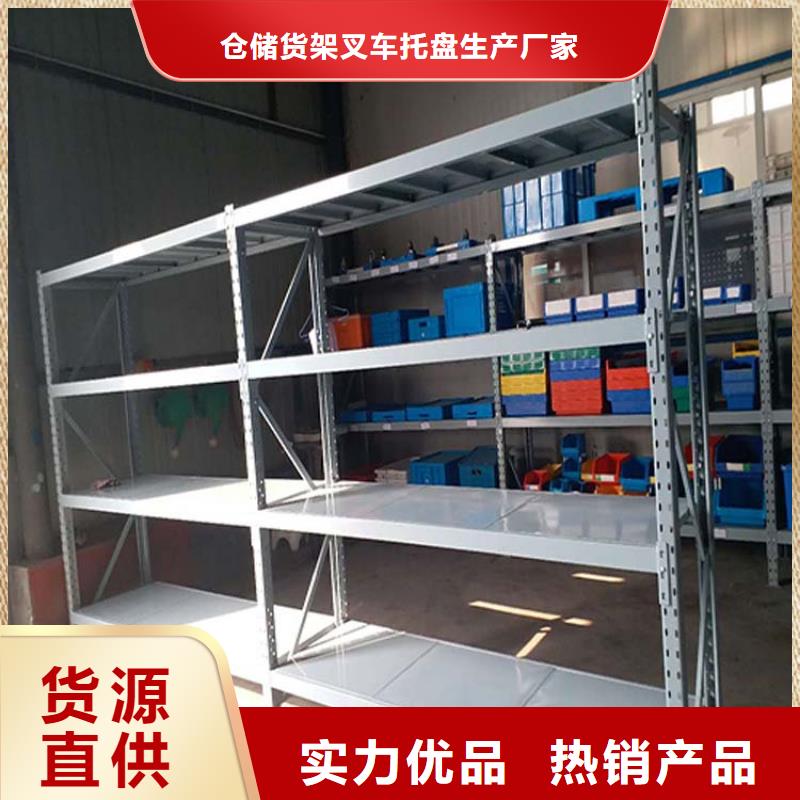 倉儲貨架 【閣樓貨架】品牌企業(yè)