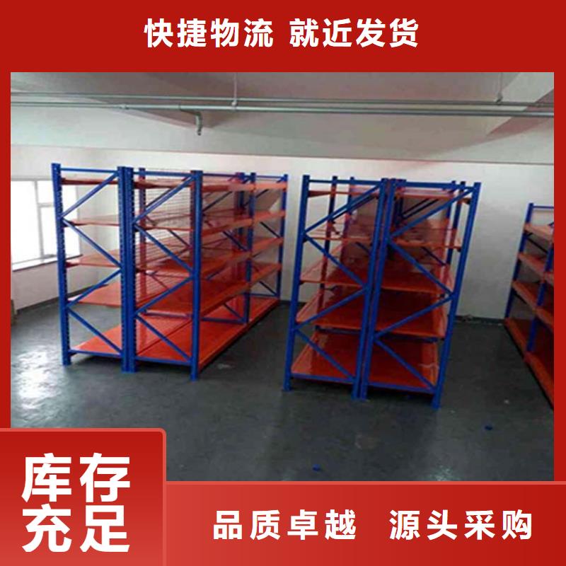 仓储货架轻中重型仓储货架多种优势放心选择