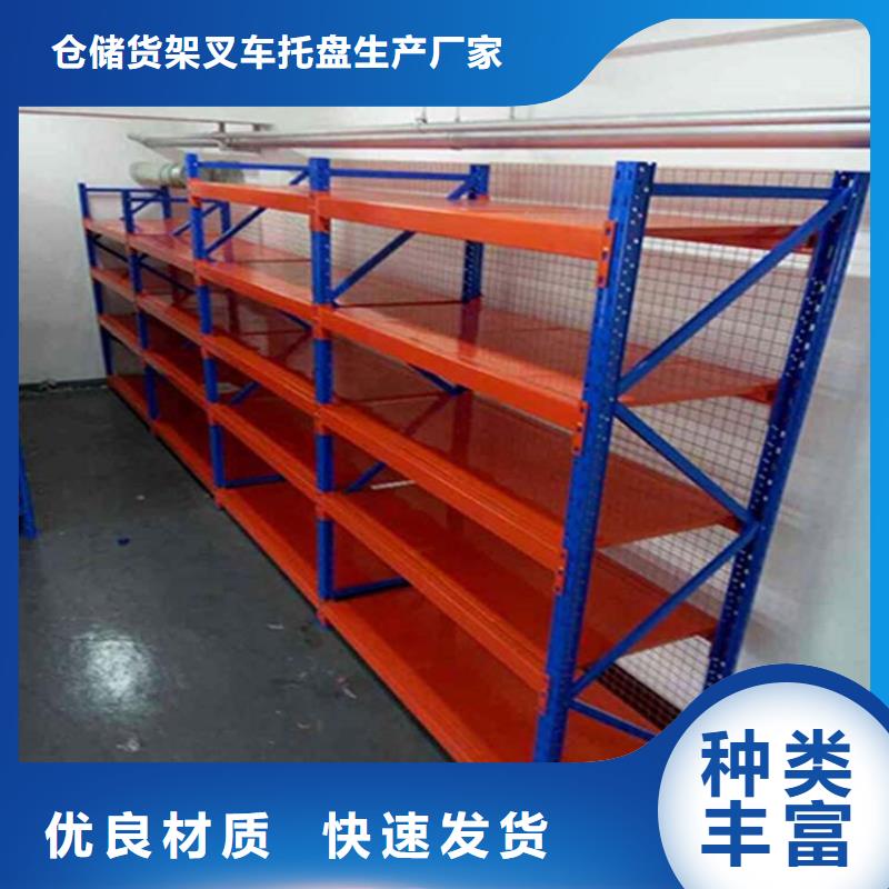 倉儲貨架托盤廠家注重細節(jié)